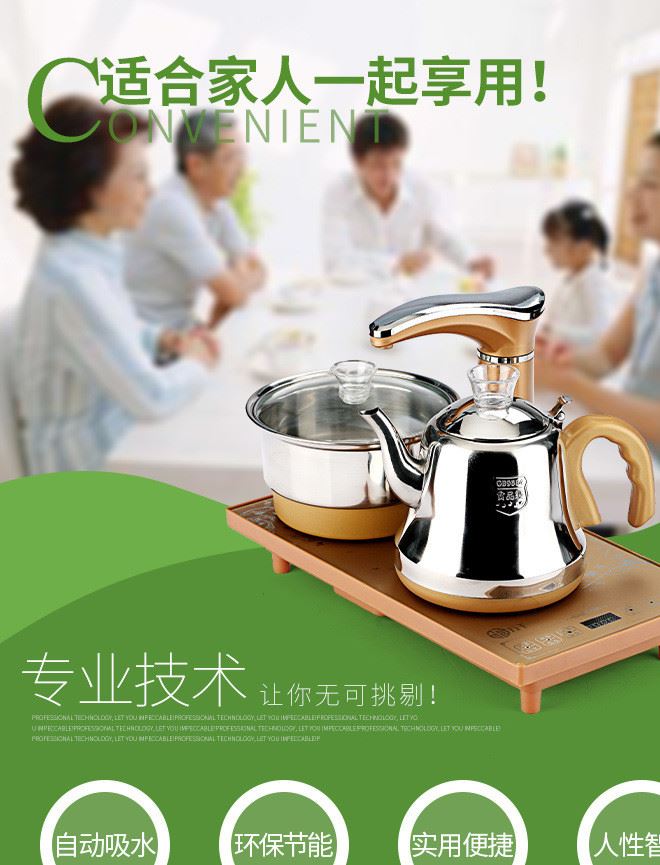 全自動(dòng)上水電熱水壺電茶壺抽水茶具全智能電茶爐電茶爐煮茶器茶壺示例圖4