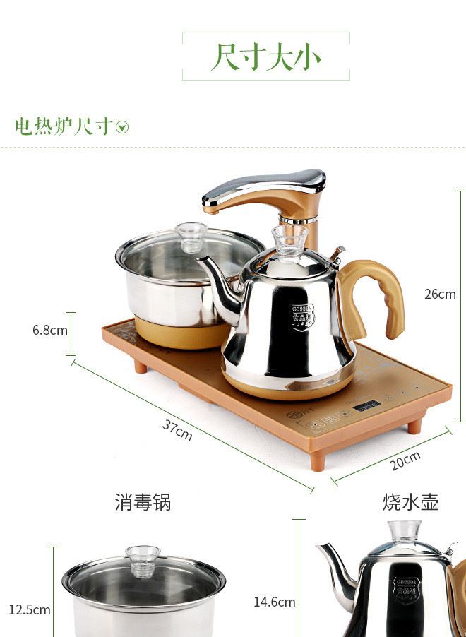 全自動(dòng)上水電熱水壺電茶壺抽水茶具全智能電茶爐電茶爐煮茶器茶壺示例圖6