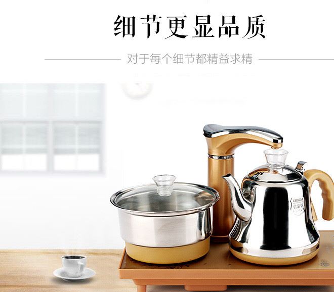 全自動(dòng)上水電熱水壺電茶壺抽水茶具全智能電茶爐電茶爐煮茶器茶壺示例圖10