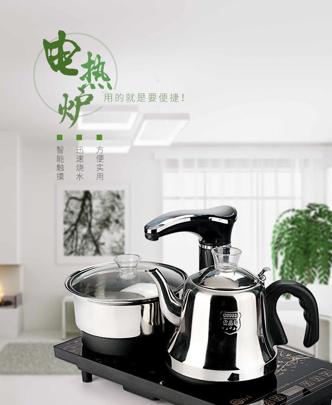 全自動(dòng)上水電熱水壺電茶壺抽水茶具全智能電茶爐電茶爐煮茶器茶壺示例圖11