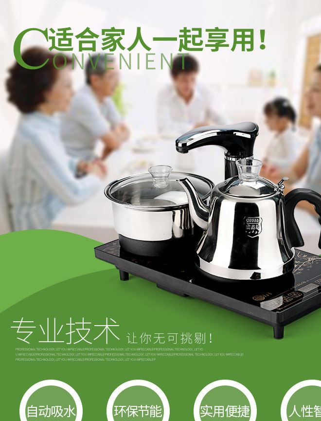 全自動(dòng)上水電熱水壺電茶壺抽水茶具全智能電茶爐電茶爐煮茶器茶壺示例圖12