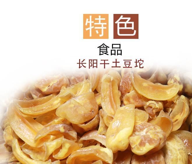 土豆火锅菜土豆坨配菜 其他蔬菜制品 蔬菜制品批发示例图1