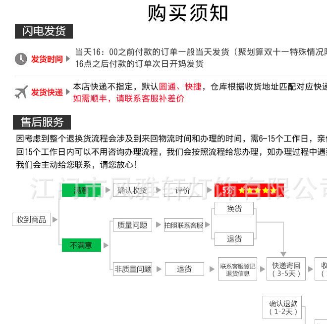 大功率超亮光源E27螺口球泡家用電擊式滅蚊器led滅蚊燈泡示例圖25