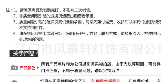 大功率超亮光源E27螺口球泡家用電擊式滅蚊器led滅蚊燈泡示例圖26