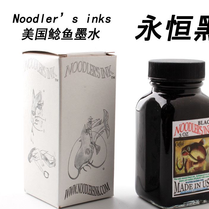 美國Noodler&#39;s Ink鯰魚墨水 永恒黑 魚水鋼筆墨水 防水不褪色90ml示例圖1