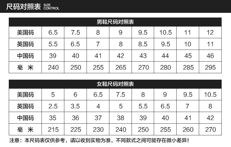 运动鞋防滑刀锋鞋跑步男鞋男春季单鞋批发多色男士单鞋一件代发示例图27