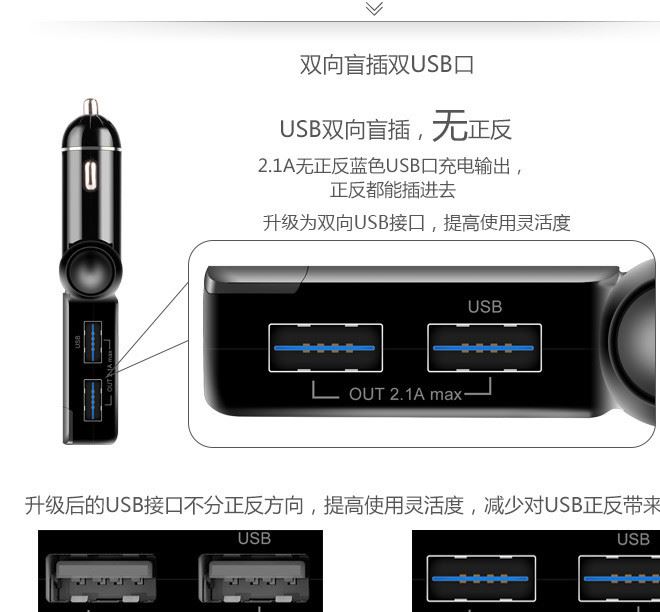 BC06S 廠家直銷 車載藍(lán)牙FM發(fā)射器 藍(lán)牙AUX音頻接收器 二合一新品示例圖8