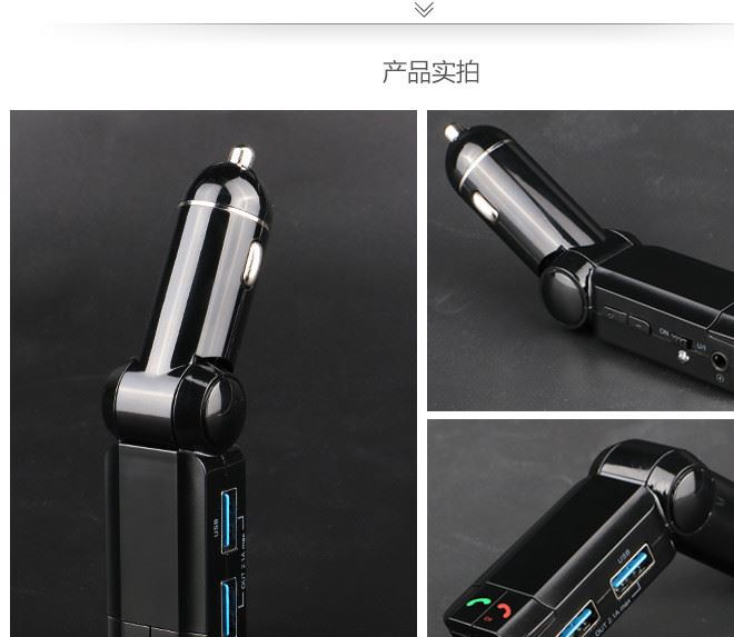 BC06S 廠家直銷 車載藍(lán)牙FM發(fā)射器 藍(lán)牙AUX音頻接收器 二合一新品示例圖19