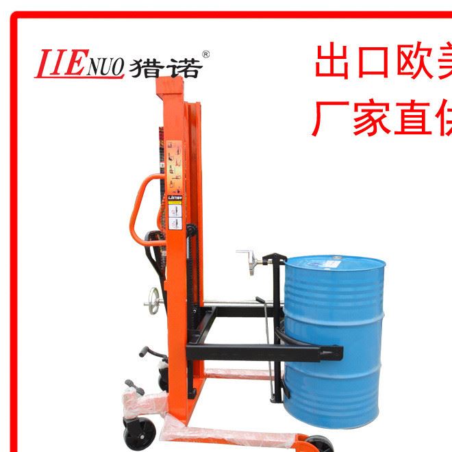 獵諾350kg手動液壓油桶升高車鷹嘴油桶翻轉(zhuǎn)倒料車堆高車裝卸叉車示例圖1