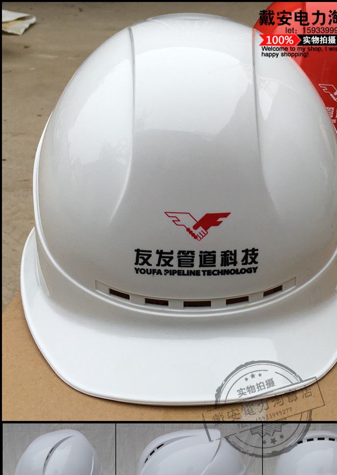 廠家直銷 ABS電力安全帽 電力施工安全帽 勞保批發(fā)防護(hù)防砸帽示例圖9