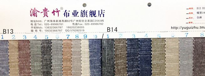 廠家熱銷新服裝用布春夏250130D布料襯衫時(shí)裝140cm幅寬麻布料示例圖19