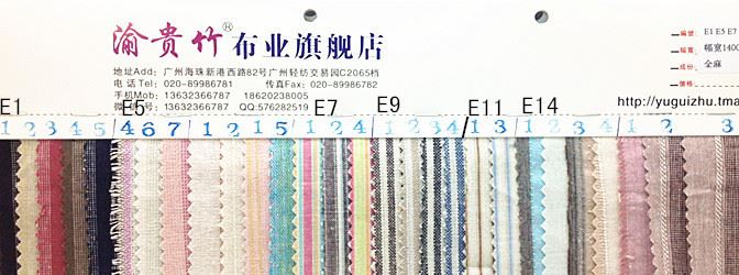 廠家熱銷新服裝用布春夏250130D布料襯衫時(shí)裝140cm幅寬麻布料示例圖28