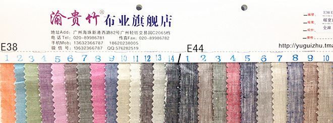 廠家熱銷新服裝用布春夏250130D布料襯衫時(shí)裝140cm幅寬麻布料示例圖34