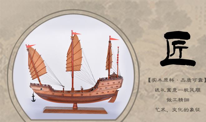 廠家供應(yīng)時(shí)尚個(gè)性木制小船擺件 木船模型擺件 帆船木船模批發(fā)示例圖1