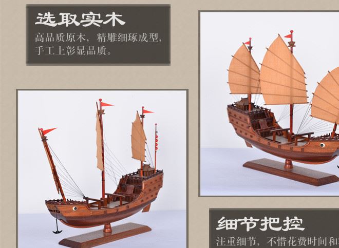 廠家供應(yīng)時(shí)尚個(gè)性木制小船擺件 木船模型擺件 帆船木船模批發(fā)示例圖3
