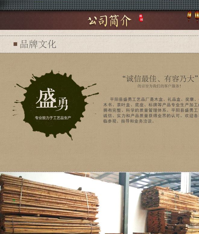 廠家大批量供應  木牌員工牌 櫸木工藝品  激光雕刻標牌 新品上架示例圖5