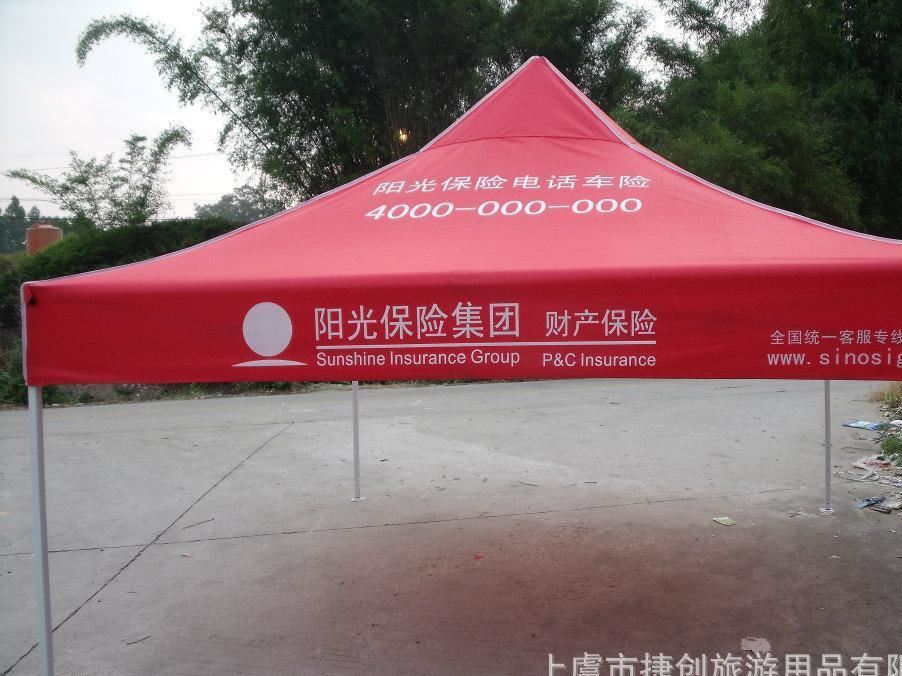 廠家現(xiàn)貨供應(yīng) 可定做 各種規(guī)格展覽帳篷 促銷帳篷  汽車帳篷示例圖9