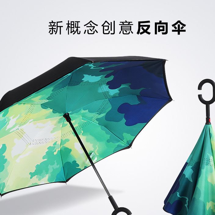 KAZBRELLA C型汽車(chē)專(zhuān)用雙層反向傘遮陽(yáng)防曬晴雨傘太陽(yáng)傘小黑傘示例圖1