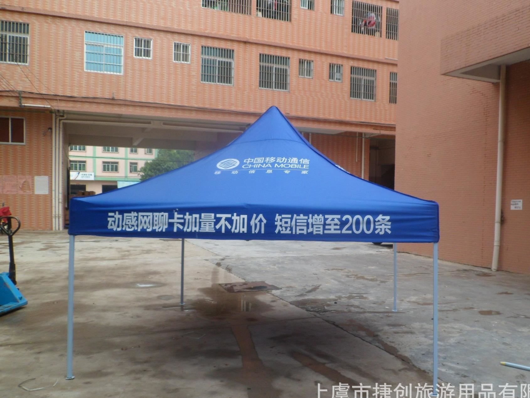廠家現(xiàn)貨供應(yīng) 可定做 各種規(guī)格展覽帳篷 促銷帳篷  汽車帳篷示例圖14