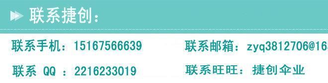 廠家現(xiàn)貨供應(yīng) 可定做 各種規(guī)格展覽帳篷 促銷帳篷  汽車帳篷示例圖15