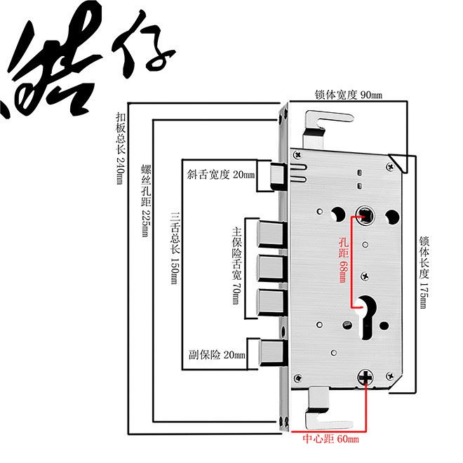 不銹鋼防盜門鎖體大門鎖體通用上提反鎖單活/雙活/雙快指紋鎖可用示例圖2