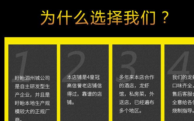 濃香十三香味 368克 炒盱眙招牌十三香麻辣小龍蝦調(diào)料飯店底料包示例圖12