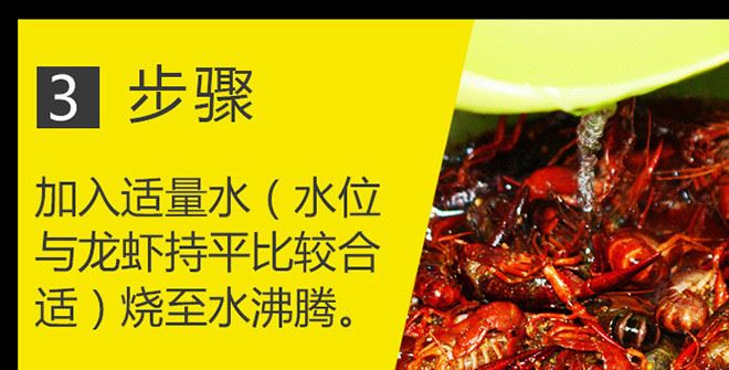 濃香十三香味 368克 炒盱眙招牌十三香麻辣小龍蝦調(diào)料飯店底料包示例圖15