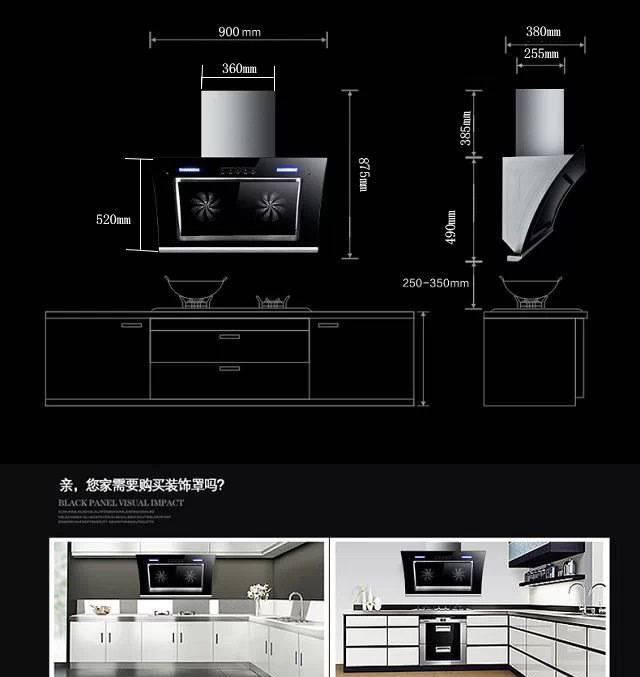 奔騰油煙機 自動清洗 銅線雙電機 側(cè)吸油煙機 大吸力抽油煙機示例圖8