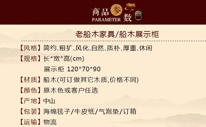 老水手船木展柜玻璃展示柜珠寶首飾柜臺中式珠寶店展臺柜儲物柜示例圖1