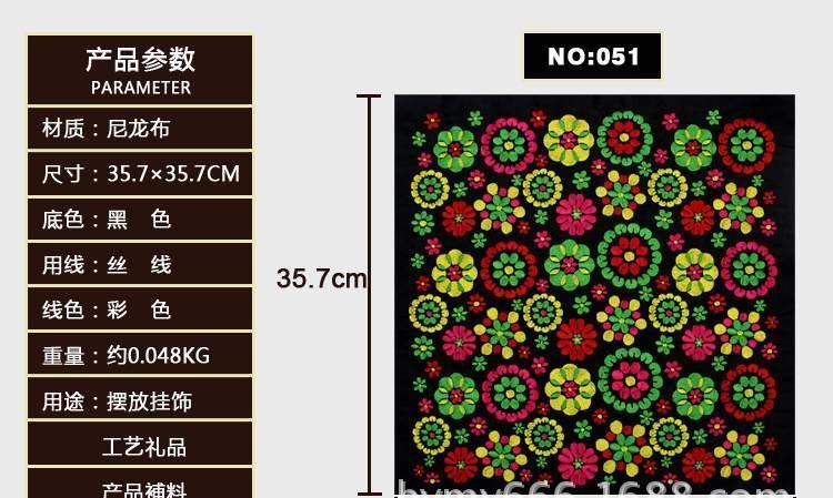 廠家供應(yīng)民族刺繡繡花片 箱包服飾補料 家居裝飾工藝禮品 全集示例圖39