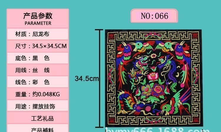 廠家供應(yīng)民族刺繡繡花片 箱包服飾補料 家居裝飾工藝禮品 全集示例圖50