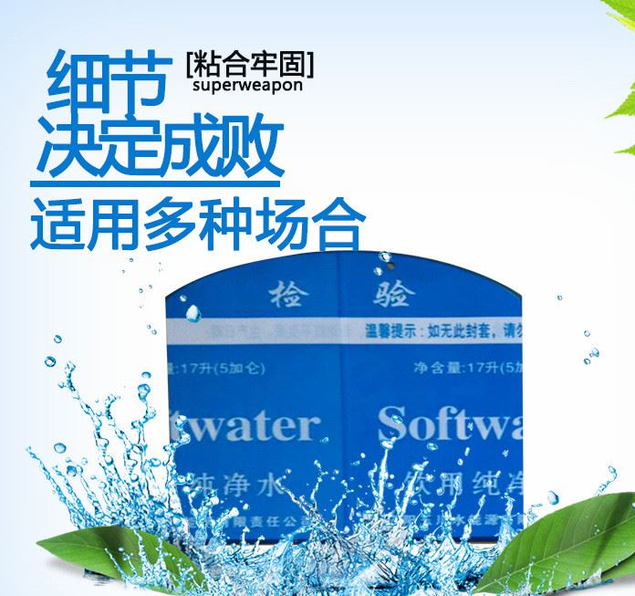 桶装水热缩膜 定制环保膜PVC塑料膜收缩膜封口膜标签 厂家批发示例图2