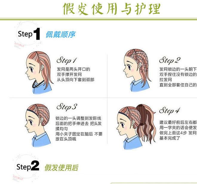 歐美假發(fā)女短發(fā)一刀切齊劉海波波頭Bob頭彩色學(xué)生發(fā)亞馬遜熱銷示例圖13