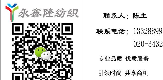 高品質(zhì) 80支天絲哥弟紋 春夏服裝褲子熱銷潮流時尚面料示例圖1