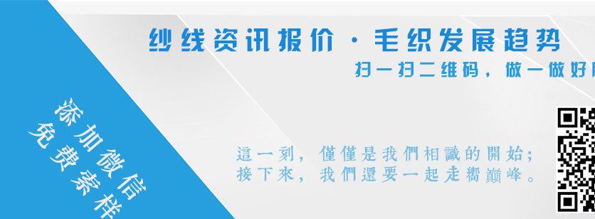 2017春夏新品紗線 亞麻混紡花式紗 亞麻包纏紗紗線批發示例圖1