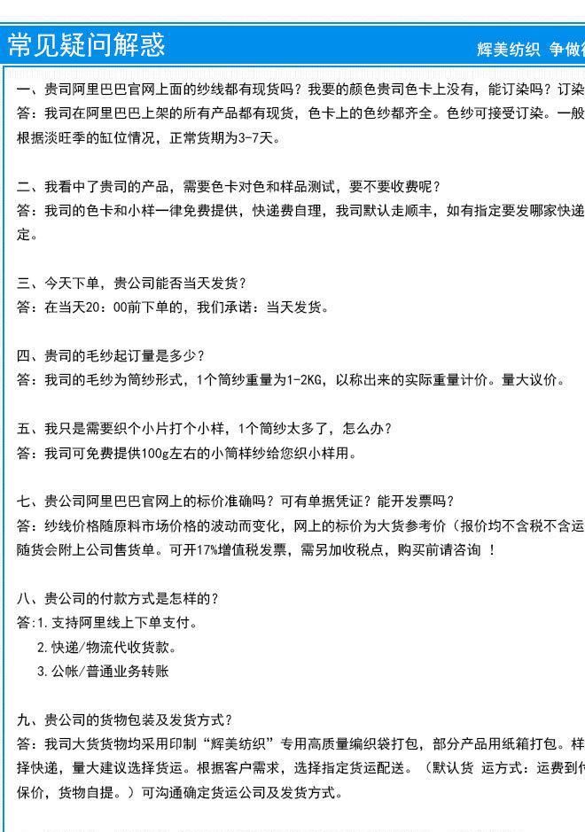 春夏紗線 41支亞麻絲 12%亞麻18%滌綸70%粘膠14針新品針織紗線示例圖2
