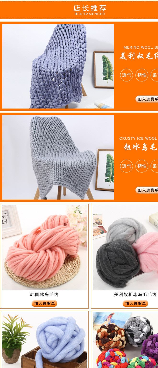工廠直銷圈圈網紗滌綸超細纖維花式紗線 DIY手工織圍巾工藝品用線示例圖1