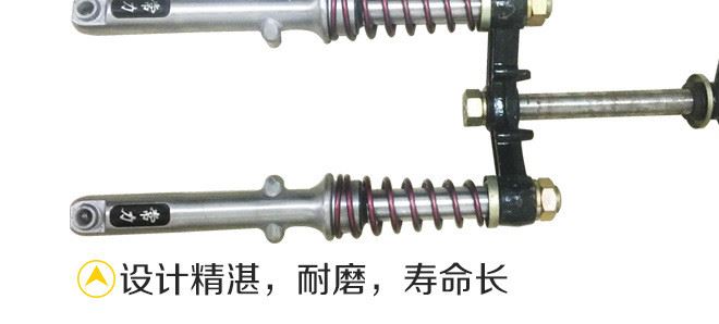 電動(dòng)減震器（常力）前減震器 電動(dòng)車仿液壓減震前叉可定制示例圖4