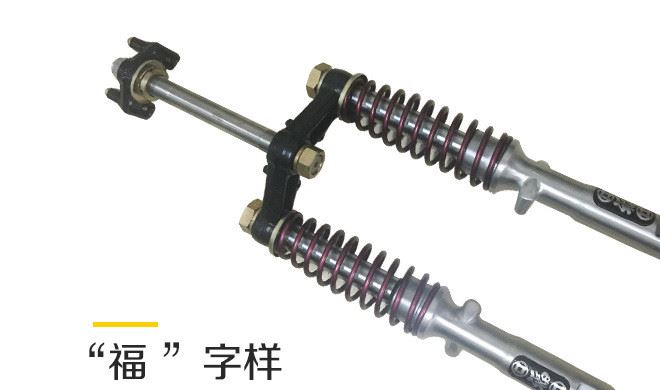 電動(dòng)減震器（常力）前減震器 電動(dòng)車仿液壓減震前叉可定制示例圖7