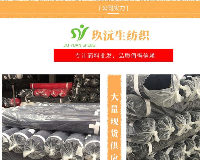 現(xiàn)貨供應(yīng) 全棉133*78洗水棉 全棉府綢洗水面料 府綢高密夫水洗棉示例圖13