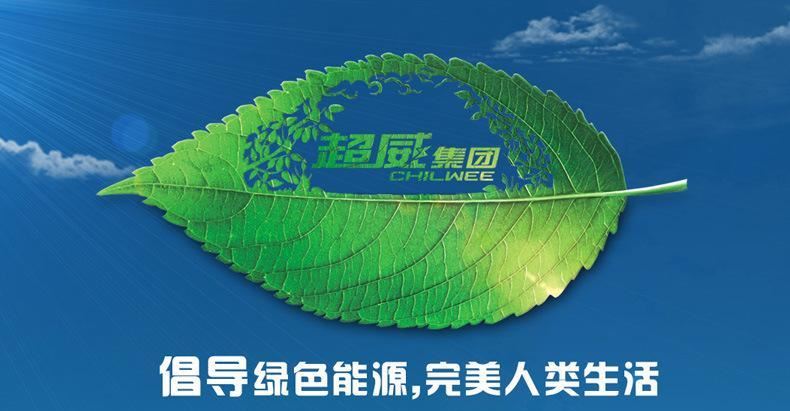 熱銷超威電池津賽克品牌鉛酸電池批發(fā) 代理加盟電動(dòng)電池示例圖1
