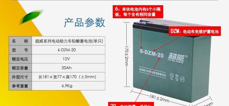 熱銷超威電池津賽克品牌鉛酸電池批發(fā) 代理加盟電動(dòng)電池示例圖3
