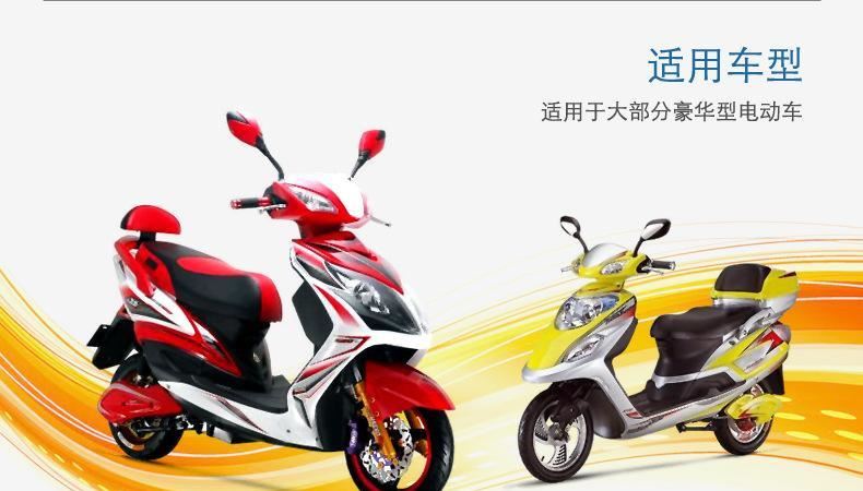 熱銷超威電池津賽克品牌鉛酸電池批發(fā) 代理加盟電動(dòng)電池示例圖9