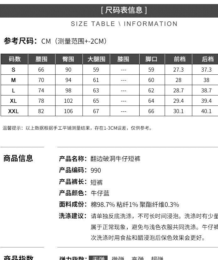 ins超火夏季韓版新款破洞牛仔短褲女實拍2018高腰顯瘦學(xué)生熱褲潮示例圖4