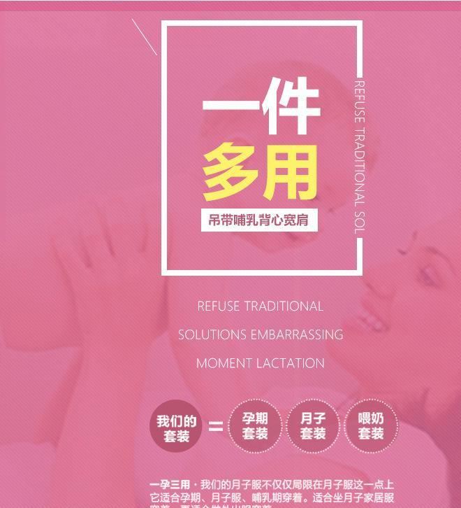 新款哺乳吊帶背心寬肩孕婦打底外出哺乳衣全棉無鋼圈孕婦裝示例圖5