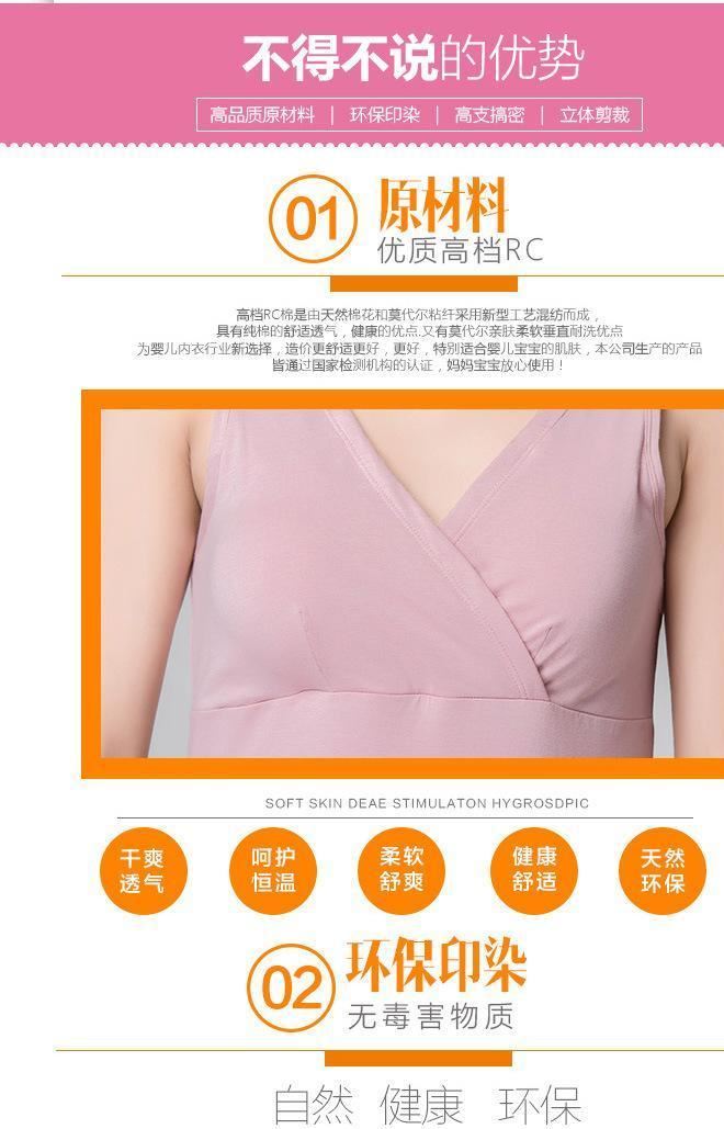 新款哺乳吊帶背心寬肩孕婦打底外出哺乳衣全棉無鋼圈孕婦裝示例圖8