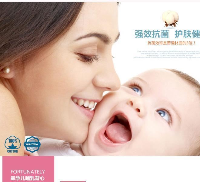 新款哺乳吊帶背心寬肩孕婦打底外出哺乳衣全棉無鋼圈孕婦裝示例圖11