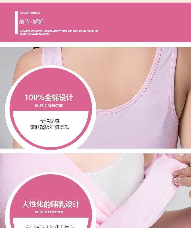 新款哺乳吊帶背心寬肩孕婦打底外出哺乳衣全棉無鋼圈孕婦裝示例圖14