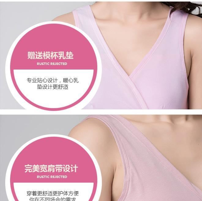 新款哺乳吊帶背心寬肩孕婦打底外出哺乳衣全棉無鋼圈孕婦裝示例圖15