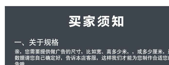 高清戶外噴繪寫真廣告布背膠燈箱片kt板高精戶外背膠（過膜）示例圖18